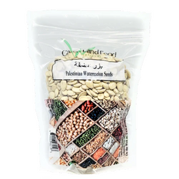 Palestinian Watermelon Seeds بزر الضفة These seeds are authentically Palestinian and offer a blast of flavor to your taste buds. They are the perfect combination to any snack palate for family and friend gathering and the perfect mid-night snack. 11 oz
