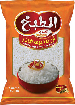 Egyptian Rice (El Matbakh El Masry) المطبخ المصري - ارز مصري فاخر  Brand: Elmatbakh Weight: 5 KG Excellent Egyptian Rice