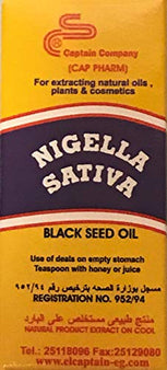 Nigella Oil  زيت الحبة السوداء