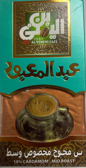 بن عبد المعبود Al-Yemeni Cafe 1940 Mid Roast Cardamom